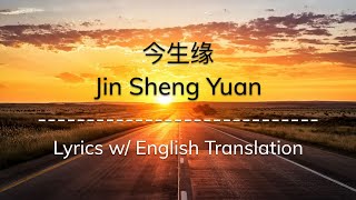 好想你 hao xiang ni with pinyin and subtitle Learn mandarin learn chinese by song [upl. by Llehsram262]