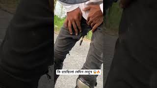 কি হয়েছিলো সেদিন দেখুন 😱🔥funny stunt rider [upl. by Yzzik]