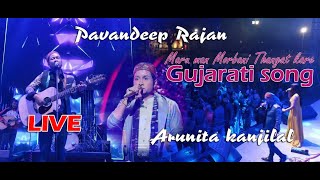 Pavandeep Rajan Gujarati song full video  arunitakanjilal  Indian idol [upl. by Geerts519]