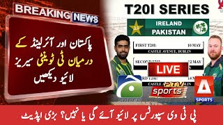 Pakistan vs Ireland live streaming channel  PTV Sports live pak vs ire [upl. by Previdi951]