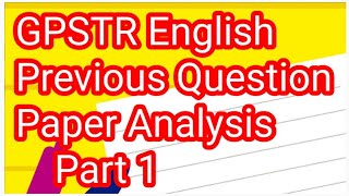 GPSTR ENGLISH Live  2017 QUESTION PAPER SOLUTION PART 1 [upl. by Yl762]