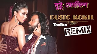 Bangla Dj Song  Dusto Kukil Remix Toofan Movie Song 💥 [upl. by Eneluj]