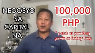 NEGOSYONG PWEDENG GAWIN SA BAHAY LANG SA CAPITAL NA 100000  NEGOSYO PHILIPPINES [upl. by Calbert107]