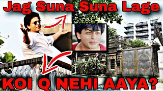 Fans Huya Naraz Srk Se  Srk Birthday Pe Koi Fans Nahi Ayaa  Why [upl. by Tlaw]