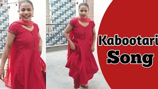 kabootari ll new haryanvi song ll Anjali raghav diler kharkiya ll dance by renu Prajapati ll [upl. by Gustavo946]