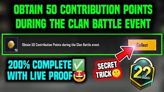 OBTAIN 50 CONTRIBUTION POINTS DURING THE CLAN BATTLE EVENT  BGMI M22 RP WEEK 3 MISSION EXPLAIN [upl. by Forster]