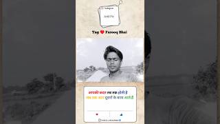 Farooq Bhai shayari 💔 shayari status shorts [upl. by Serra67]