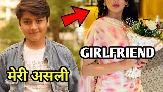 athrava wagle ki duniya child actor real life sheehan kapahi girlfriend  sheehan kapahi lifestyle [upl. by Blasien]