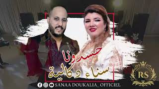 Hassdouna quot SANAA DOKALIA  RABII NAZA quot سناء الدكالية  ربيع نازا  EXCLUSIVE  2024 [upl. by Aihsilat773]