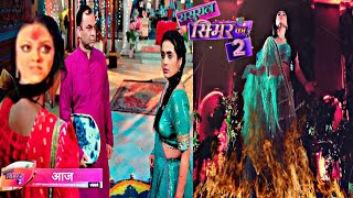 SSK2 EPISODE UPDATE सिमर ने पहचाना कामाक्षी को छाया का बड़ा बलिदान [upl. by Rep]