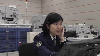 神奈川県警察 初動捜査の要 通信指令課（110番センター） [upl. by Ern]