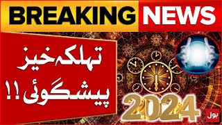 Predictions For 2024  Shocking Predictions  Yearly Horoscope 2024  Breaking News [upl. by Eirrahs]