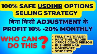 USDINR Options Selling for beginners  USDINR Trading Strategy  How to trade in USDINR Options [upl. by Aicenad]