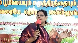 🥰WORSHIP 🥰 399🥰 ENGUM NIRAINTHAVAR 🥰JEBA VEEDU⛪ CH99 💒 [upl. by Levona933]