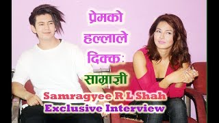 प्रेम गर्ने उमेर भाको छैन बिहेपछि देखाउँछु Samragyee Rajya Laxmi Shah Interview l Love Affair [upl. by Eidissac]