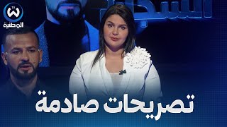 لأول مرة أحلام عموري تخرج بتصريحات صادمة وتنهار في البلاطو [upl. by Megen202]