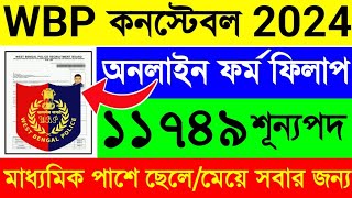 wbp constable form fill up 2024WBP Constable Online Apply 2024  KP amp WBP Form Fill Up Online Apply [upl. by Namsaj]