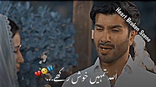 Allah Tumhay Khush Rakhay 🥺💔 MushteKhaak Sad As Scene Emotional Scene [upl. by Nnelg41]