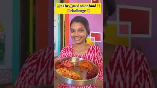 📛24hr🕰️ “RED” color food🤢challenge‼️🥵😱fulla parunga💥 kumbakonam foodchallengestamil [upl. by Jenks]