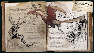 Ark Survival Evolved  Archaeopteryx  How to Tame [upl. by Junia]