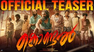 Kondal  Official Teaser  Antony Varghese Pepe Raj B Shetty  Ajit Mampally  Sam CS [upl. by Oicelem]