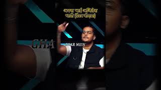 Ajitesh BhatiNew Rap SongMud Ke Na AavegiBaapuIkkaRaftaarHustle 4 2024ajiteshbhati ikka [upl. by Anirehtak]