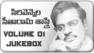 Sirivennela Seetharama Sastry  Hit Songs Video Songs Jukebox  Volume 01 [upl. by Batholomew]