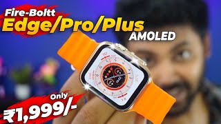 FireBoltt Edge  Gladiator Pro  Gladiator Plus AMOLED Display Luxury Smartwatch 💥💥 [upl. by Liddy936]