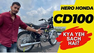 CD100SS mileage machine Review in hindi  HERO HONDA herohonda hero honda cd100 cd100ss [upl. by Pesek]