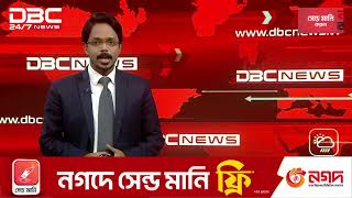 Shariatpur AC land accused of beating businessman  DBC NEWS [upl. by Bronk]