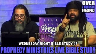 Wednesday Night Bible Study 7  Israelite Teaching [upl. by Brett939]