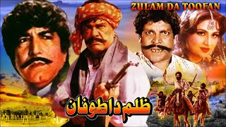 ZULAM DA TOOFAN 1986  SULTAN RAHI ANJUMAN MUSTAFA QURESHI NAZLI  OFFICIAL PAKISTANI MOVIE [upl. by Ardnaxila]