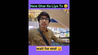 New Ghar Ke Liye Tv 😅 Sourav Joshi Vlogs shorts [upl. by Grimbal]