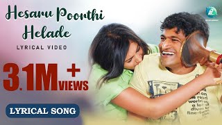 HESARU POORTHI HELADE  4K Lyrical Video Song  Paramaathma Movie  Puneeth Rajkumar Deepa Sannidhi [upl. by Fiedling]