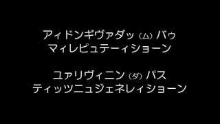 【洋楽カラオケ練習用ビデオ】 Bad reputation Avril Lavigne [upl. by Dumm]