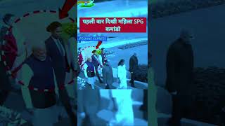 Pahli bar dikhi mahila spg commando youtubeshortsindia shots [upl. by Nrevel478]