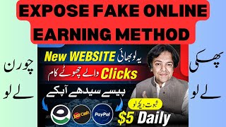 Expose Fake Online Earning Method EasypaisaJazzcashPaypal  Make Money Online Without Investment [upl. by Haraf]