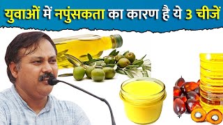 Rajiv Dixit  अगर ये 3 चीजे आपने अपनी रसोई से निकाल दी तो जीवन में स्वास्थ्य की कोई समस्या नहीं होगी [upl. by Tien]