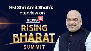 LIVE HM Shri Amit Shahs interview on the News18 Rising Bharat Summit AmitShahOnNews18 [upl. by Erminia869]