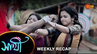 Saathi  Weekly Recap 20 May  26 May Sun Bangla TV Serial  Bengali [upl. by Day]