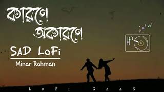 কারণে অকারণে  Karone Okarone  Minar Rahman  SaD LoFi Remix  Heart Touching Song ￼ [upl. by Marcellus]