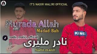 Balochi Wedding Song ByNADIR MALIRI فرقتہ نادر ملیریMurada Allah Madad bahasadmaliribalochisong [upl. by Eberle]