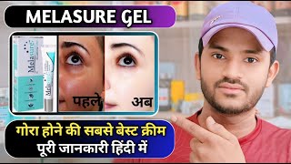 Melasure skin lightening emulgel uses dose benefits and Side effects full review in hindi [upl. by Mcclain746]