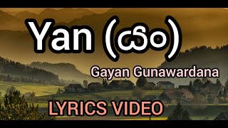 Yan යං Gayan Gunawardana Official Lyrics Video [upl. by Spieler55]