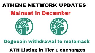 ATHENE NETWORK  HOW TO WITHDRAWAL DOGECOIN  MAINNET IN DECEMBER [upl. by Gwenneth]