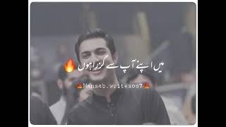 Iqrar ul hassan poetry  Iqrar ul hassan poetry Status  YouTube short  mansab writes [upl. by Dunseath]