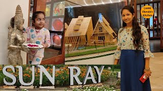 Trip to Sunray Resorts  Sunray Village Resort Bhogapuram  Part1  Best Resorts for Vizag [upl. by Sad]