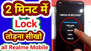 Realme Ka Lock Kaise Tode  How to Forget Realme Phone Password  Realme 5 Hard Reset Kaise kare [upl. by Araic]