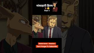 Meat khane wala hiran 🦌😲 Part1 animation shorts [upl. by Ynattirb]