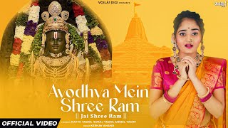 AYODHYA MEIN SHREE RAMMost Powerful Shree Ram Song Bindass Kavya  KeshavGirishJay [upl. by Ellissa874]